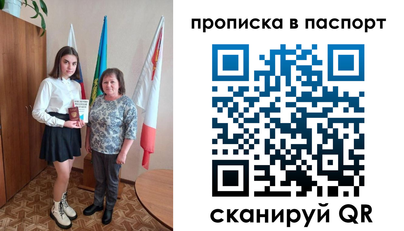 форма 3 в Избербаше
