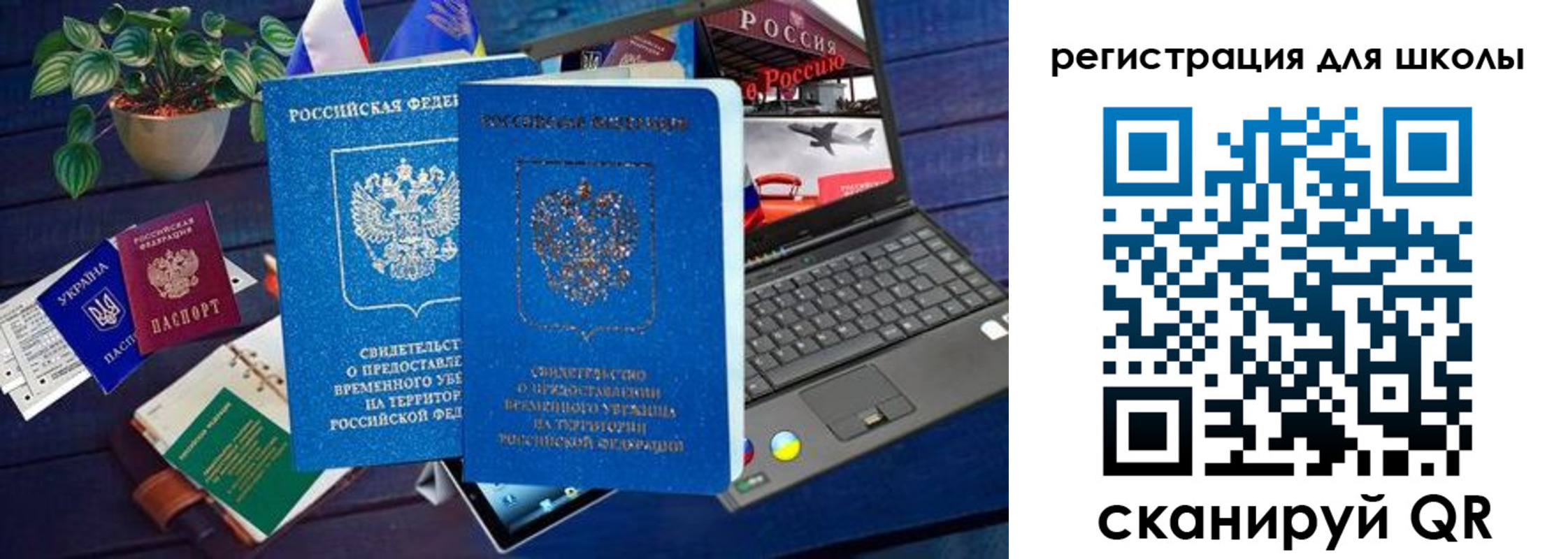 форма 3 в Избербаше
