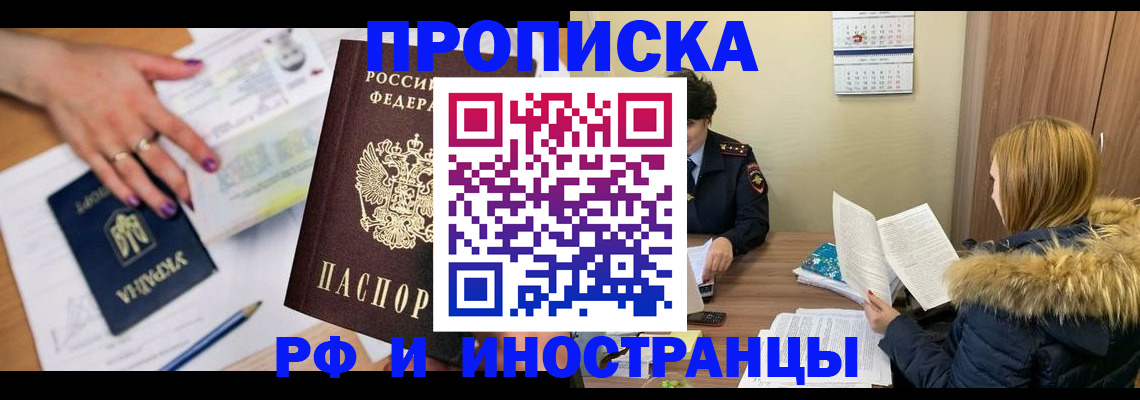 регистрация для школы в Избербаше